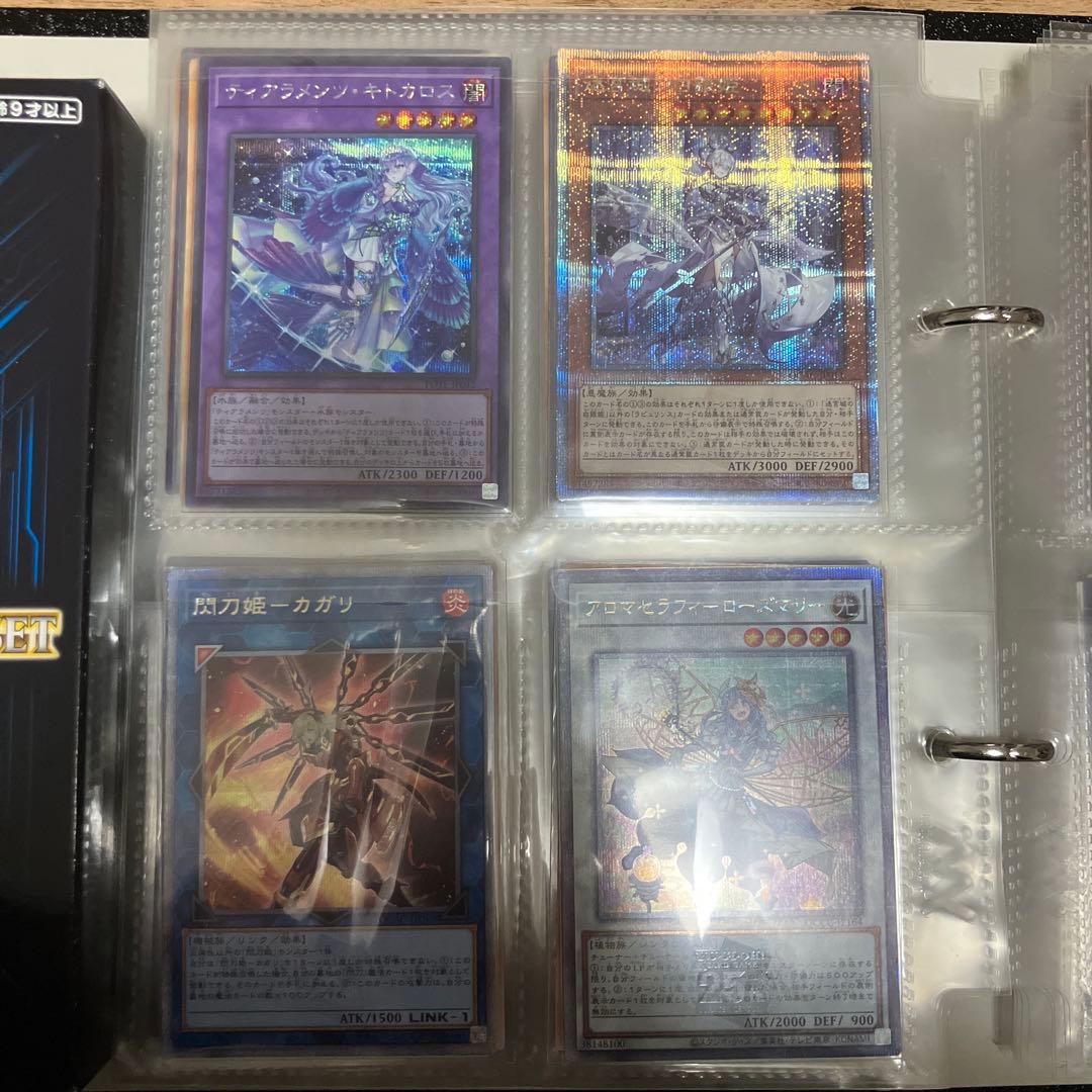 格安！遊戯王 引退品 まとめ売り 大量 デッキ バインダー box 等