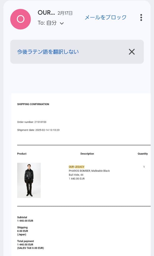 れ*お様 OUR LEGACY PHAROS BOMBER Black 44