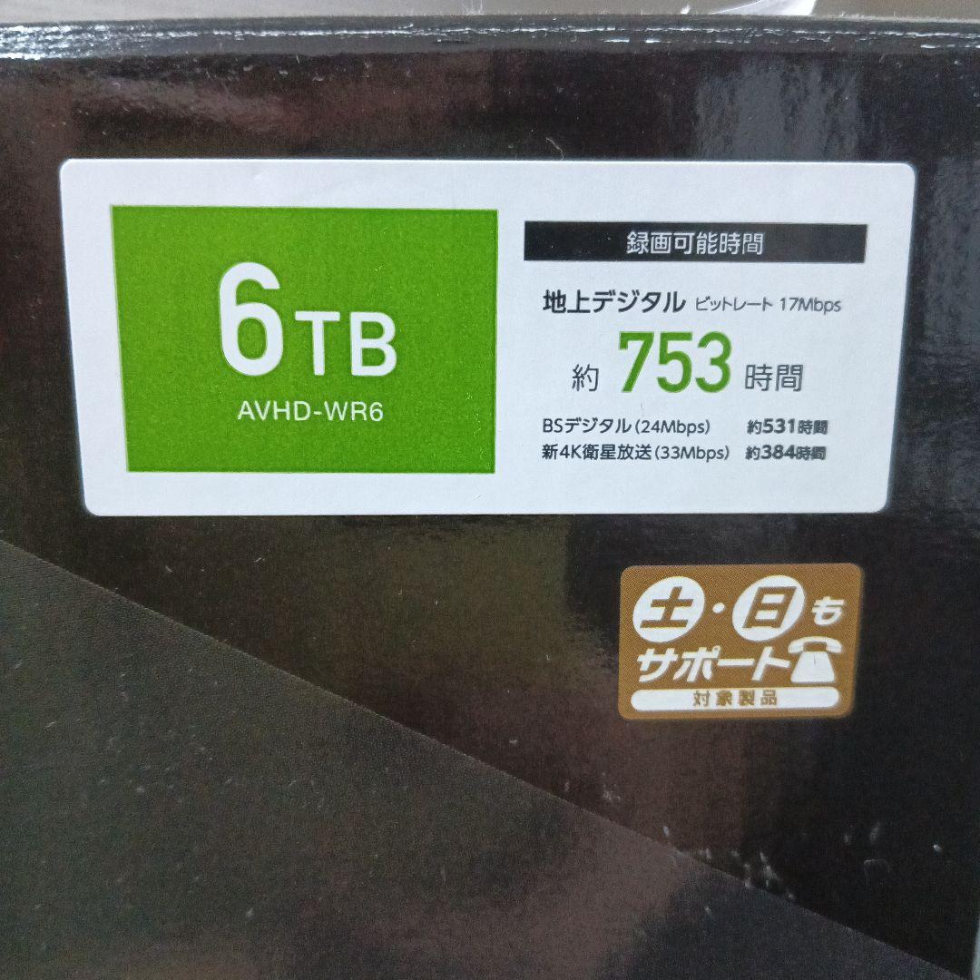 I-O DATA 6TB 外付けハードディスク