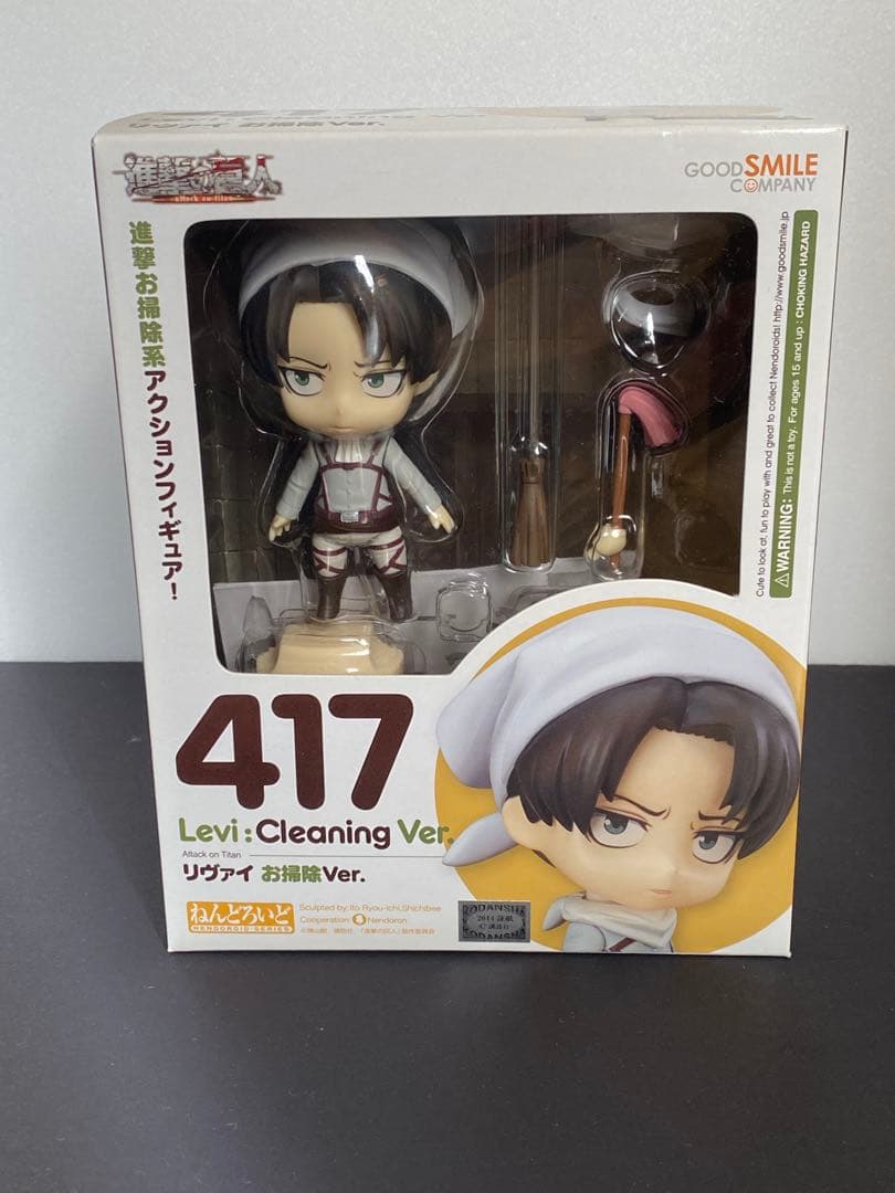 ねんどろいど 417 リヴァイ お掃除Ver.