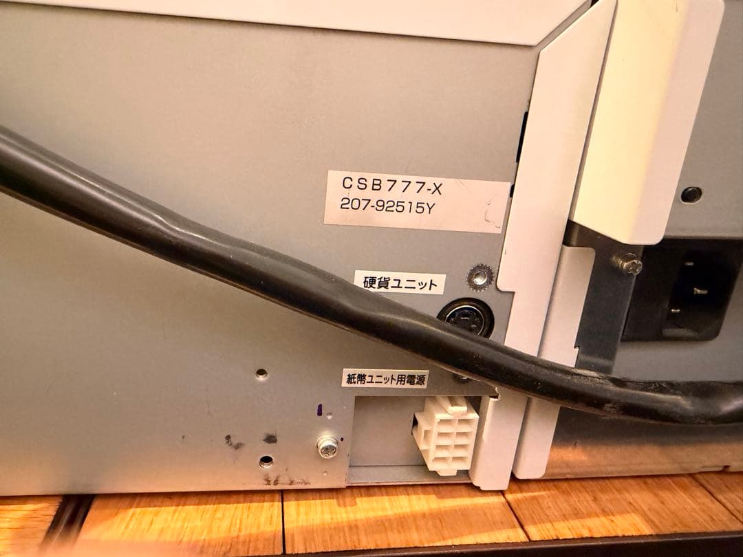 自動釣り銭機　ECS-777 自動釣銭機　カシオ 新紙幣 新硬貨 対応