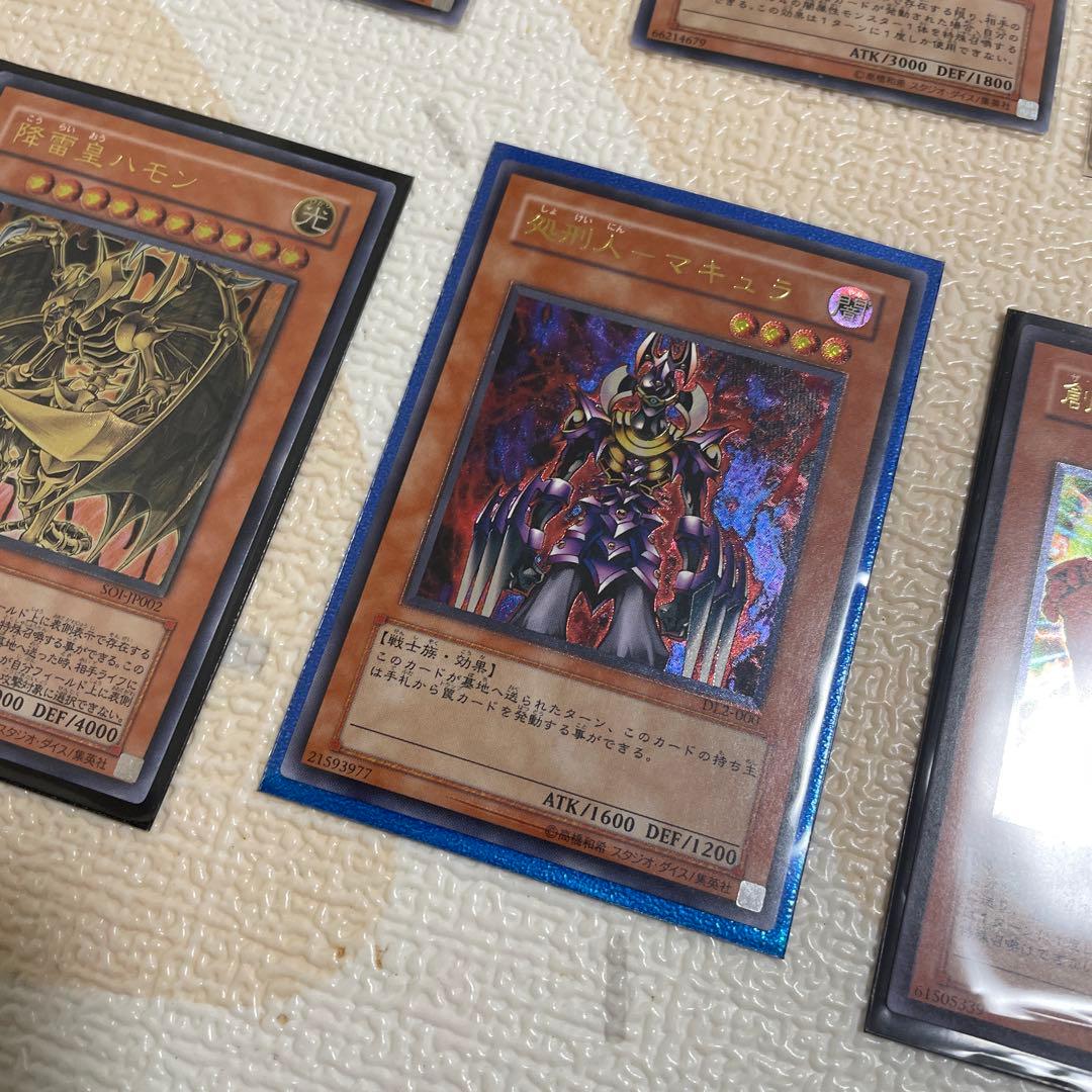 遊戯王　レリーフまとめ売り　良品