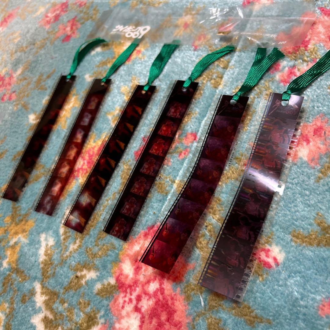 サイボーグ009 超銀河伝説 フィルム ネガ セル画 栞 しおり 東映 アニメ