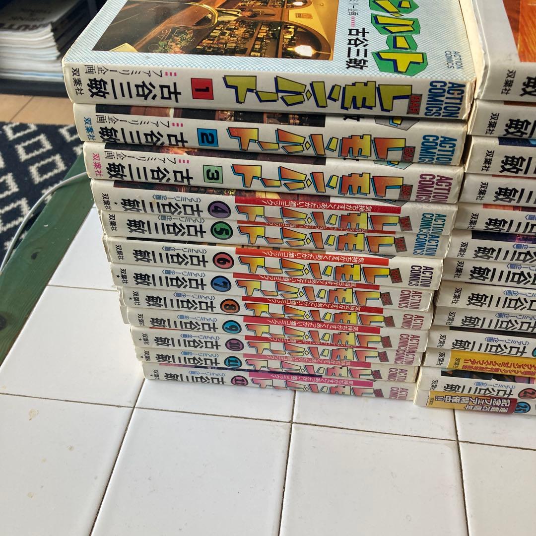 レモンハート　全37巻