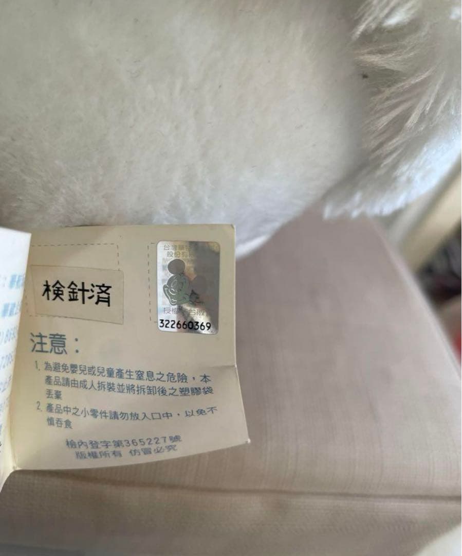 くまのプーさん プーさん クリスマス サンタクロース ぬいぐるみ ディズニー