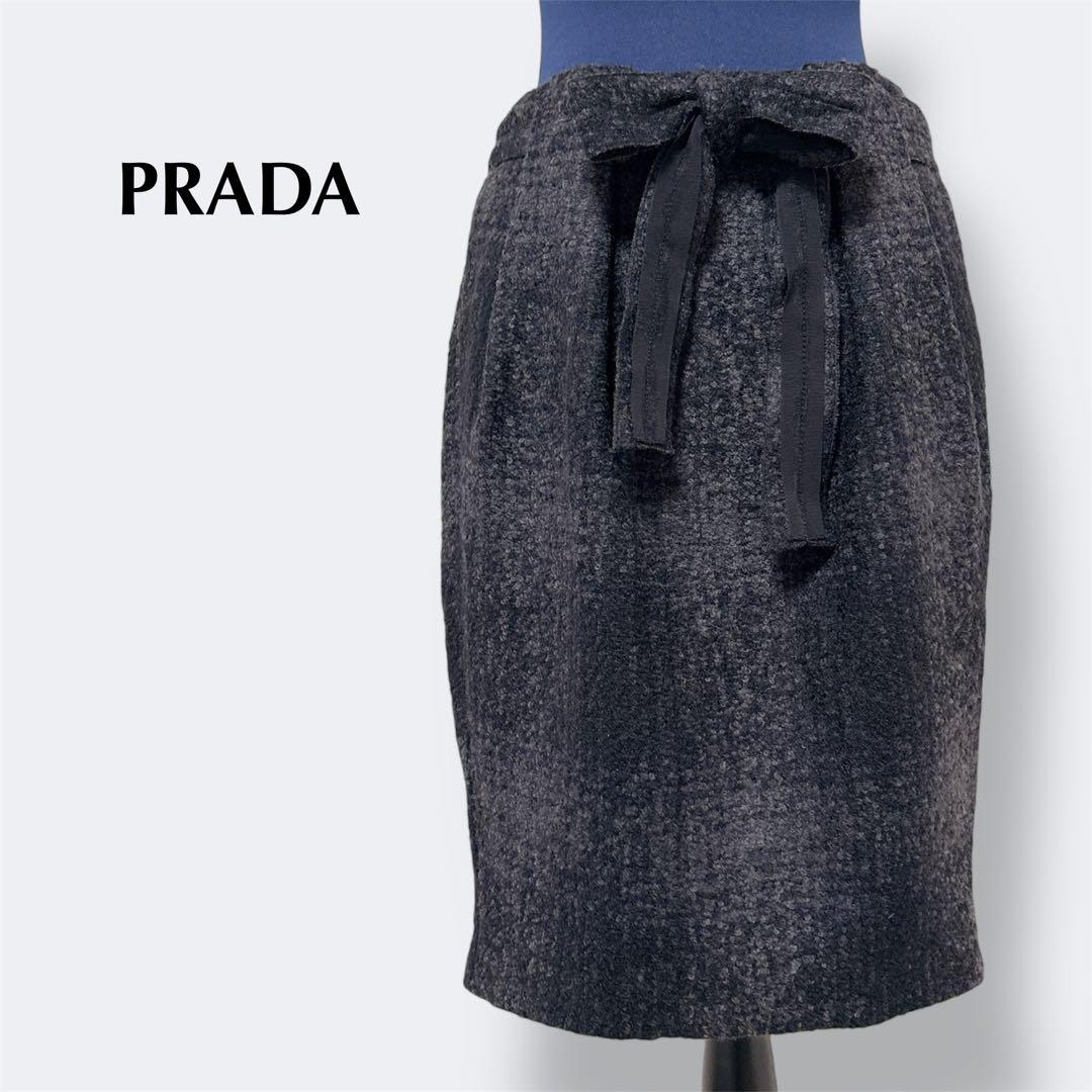PRADA ウール　ツイード　タイトスカート　リボンベルト付き　ペンシルスカート