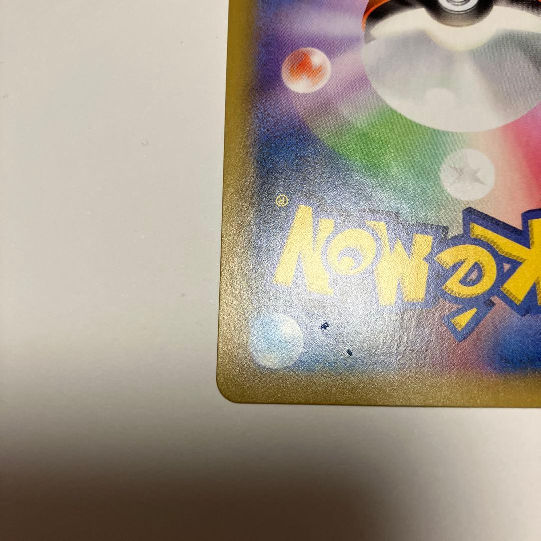 【ポケモンカード】　MレックウザEX 25th