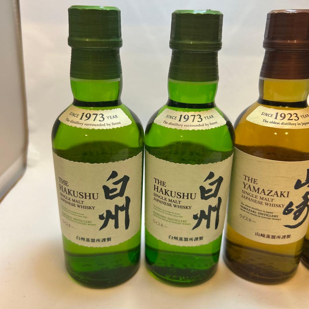 4本set 白州・山崎ウイスキーセット 180ml サントリーシングルモルト