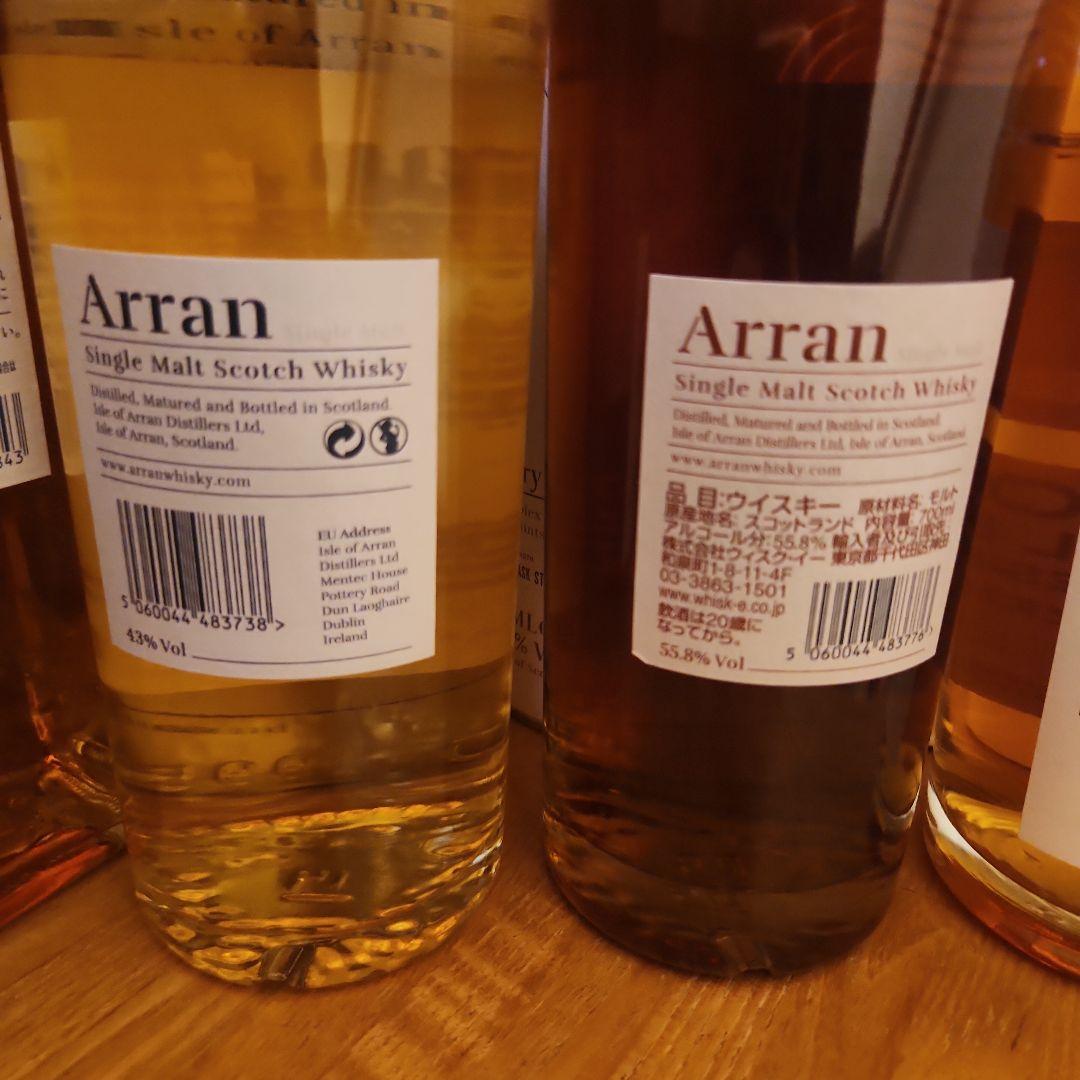 アランシェリーカスク、バレルリザーブ　シングルモルト喜之助サントリー碧4本セット