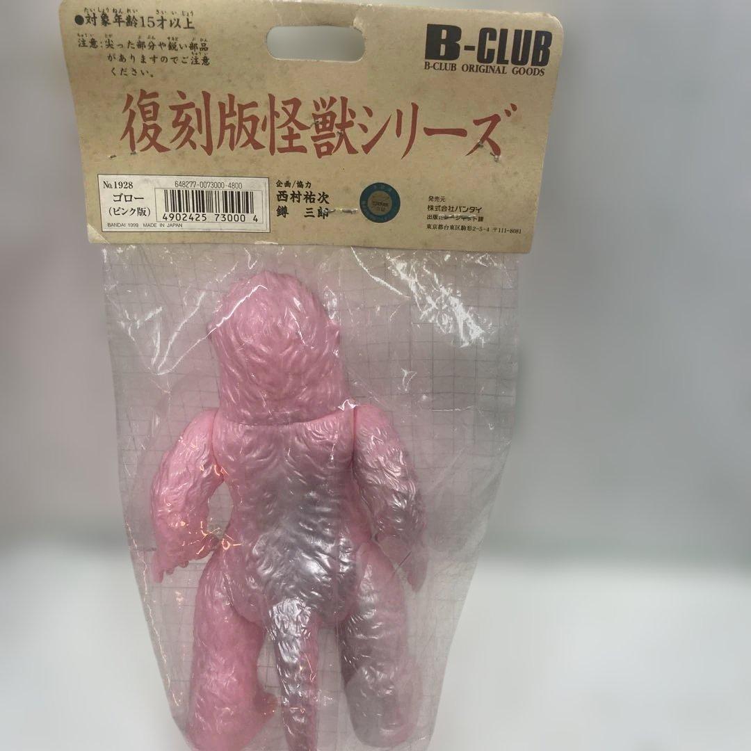 1999年ブルマークソフビ復刻版2期カラーとして出された　ピンクのゴロー限定品