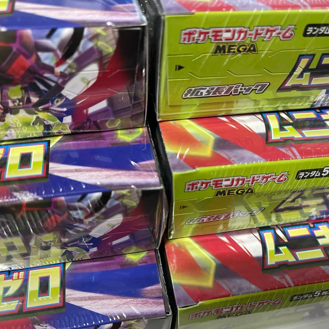 ポケモンカード ムニキスゼロ6BOX シュリンク付き