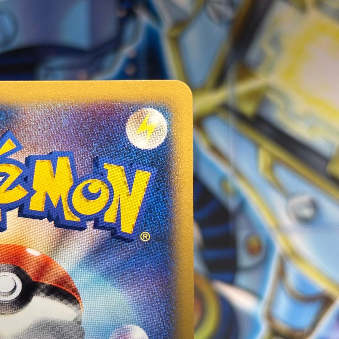 【極美品】ファイヤー ★ 拡張パック第5弾 神秘なる山