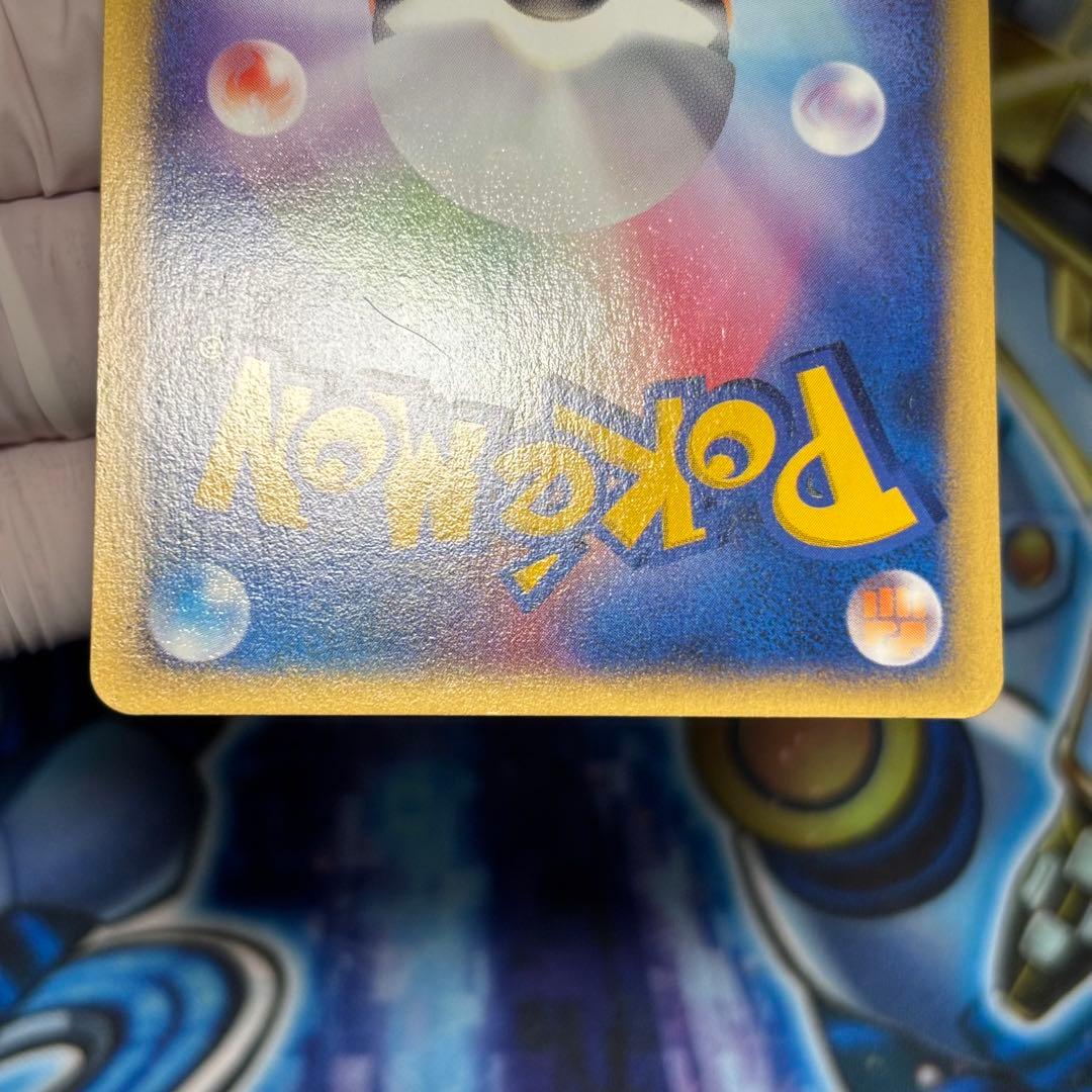 【極美品】ファイヤー ★ 拡張パック第5弾 神秘なる山