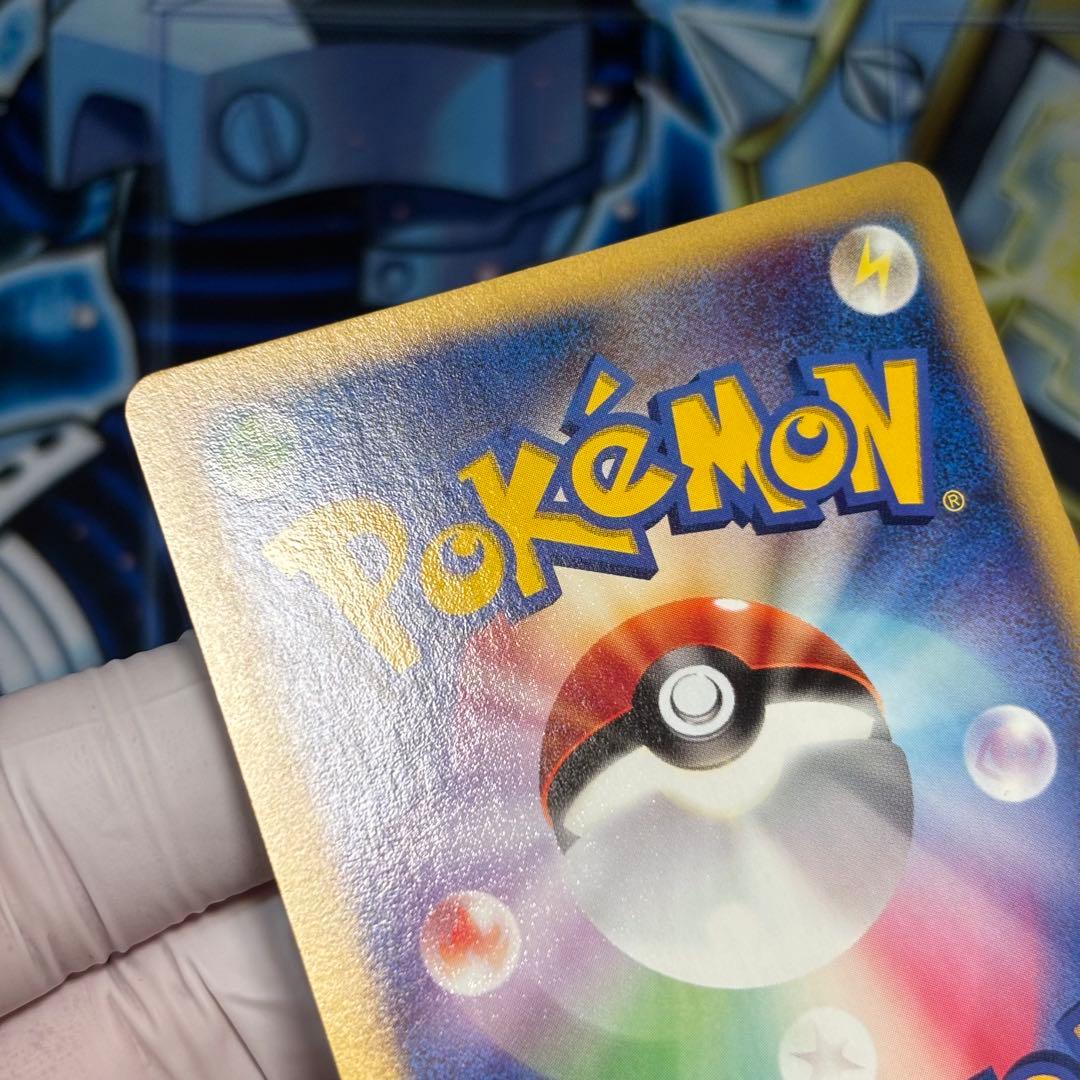 極美品　カリンのブースター ● ポケモンカード★VS 089/141