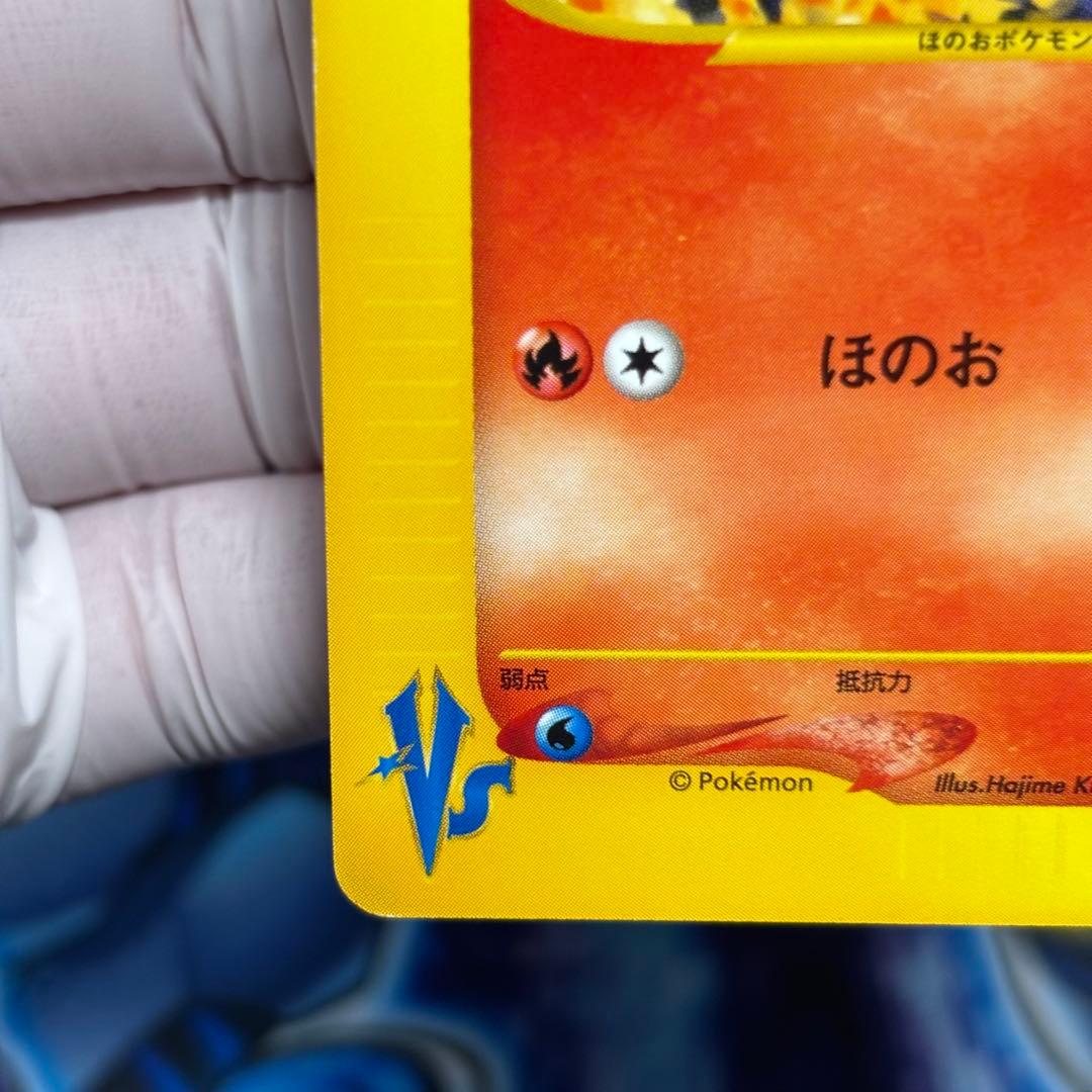 極美品　カリンのブースター ● ポケモンカード★VS 089/141