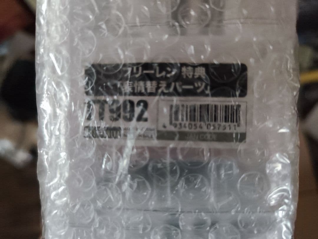 コトブキヤ 葬送のフリーレン フリーレン フィギュア 特典付き