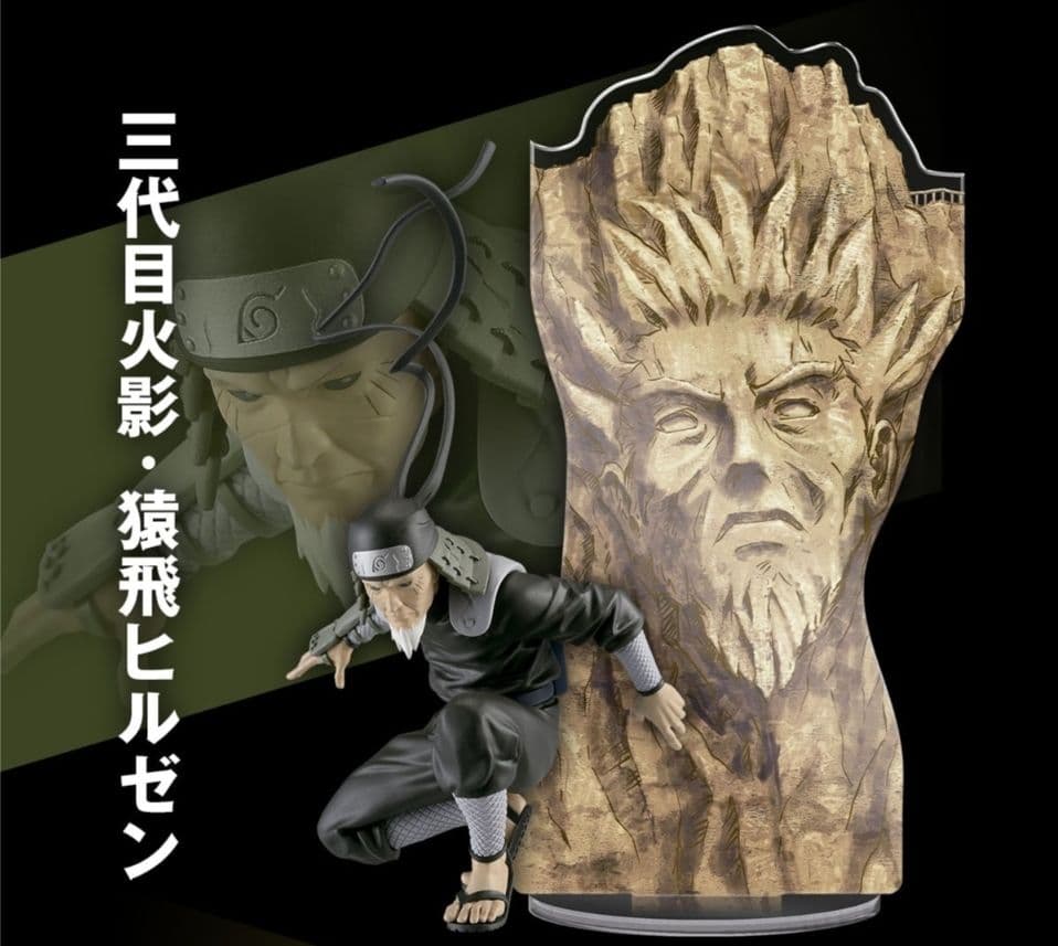 【新品未開封】NARUTO ナルト　疾風伝 フィギュア 最強の兵ども 4種セット