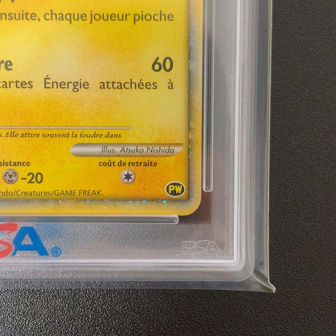 PSA10 ピカチュウワールド　フランス