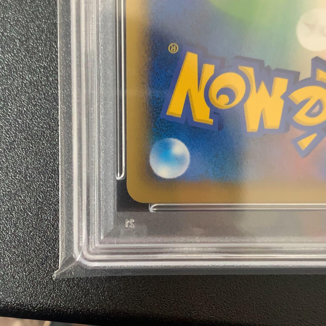 PSA10 ピカチュウワールド　フランス