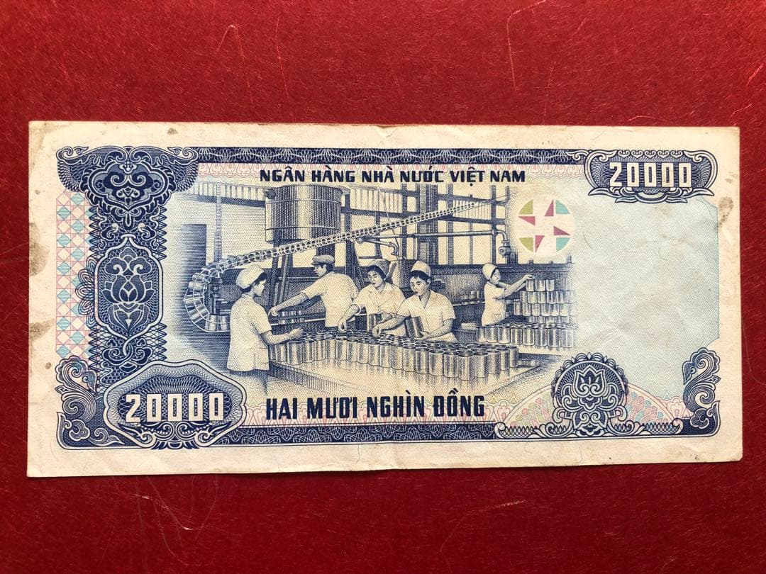ベトナム 旧紙幣 20000ドン (1991年)