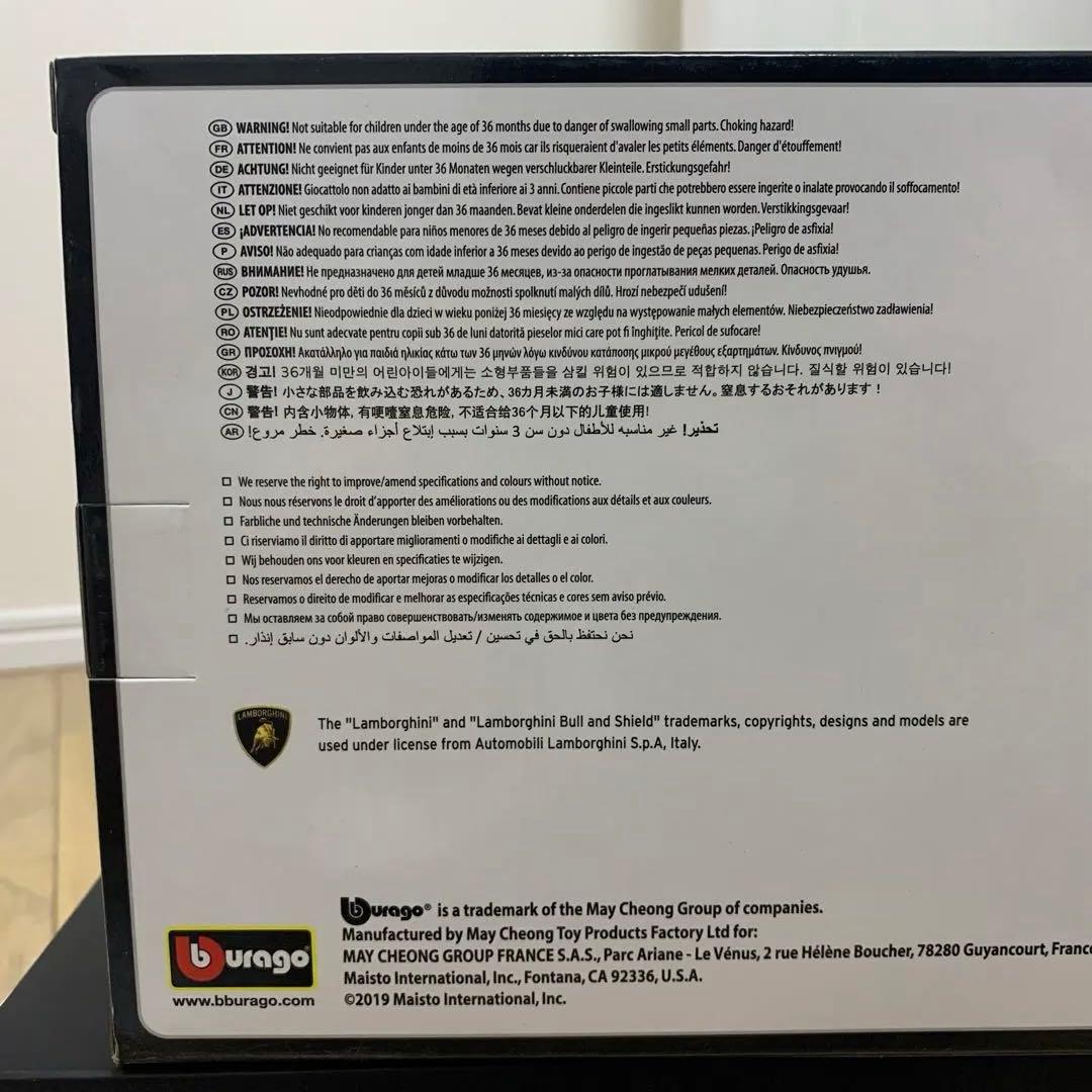 Lamborghini Urus 1/18 イエロー