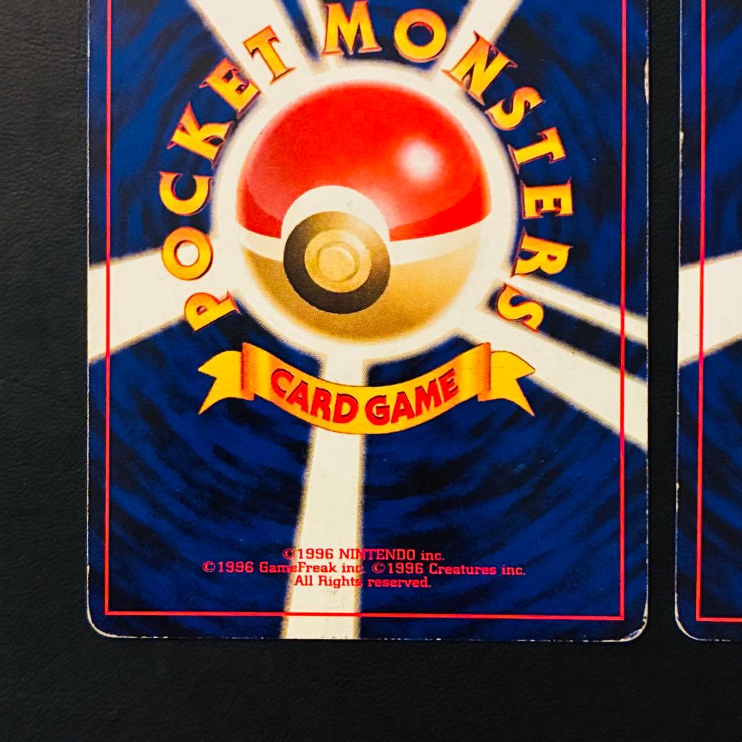 【旧裏】ブラッキー　エーフィ　遺跡をこえて… neo 渦巻きホロ