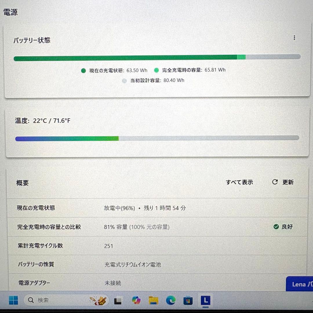 lenovo X1 Extreme gen3 i7 10世代 32GB 2TB
