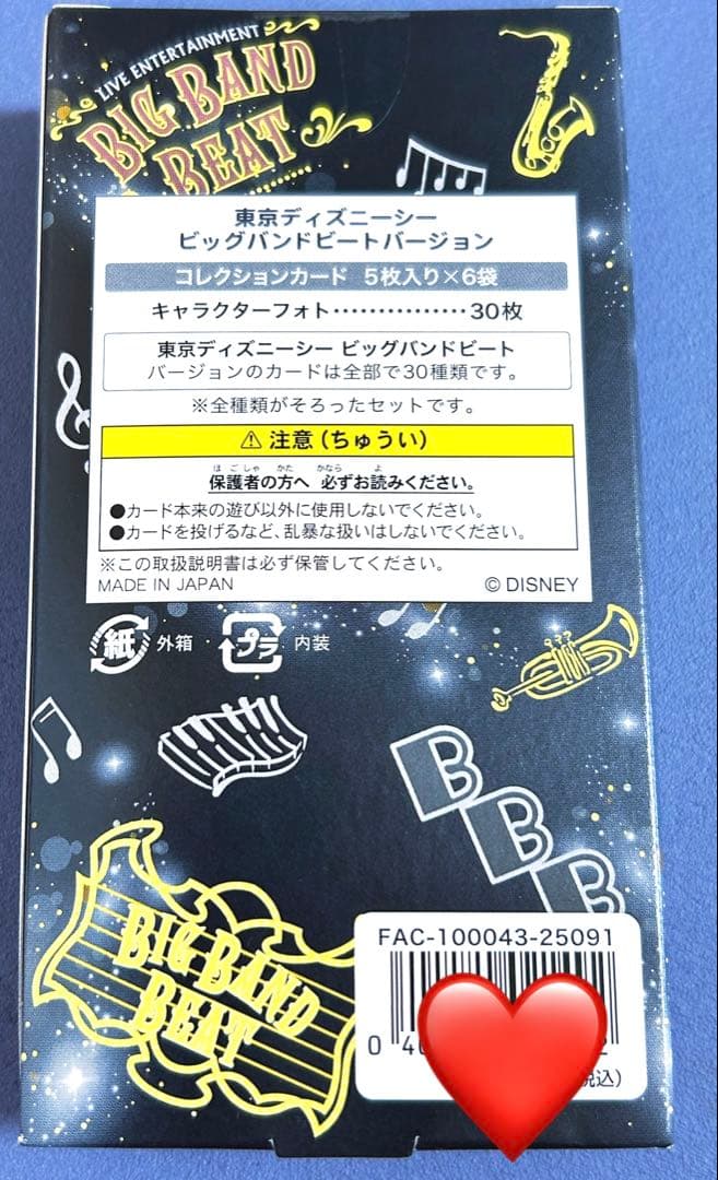 ディズニー　ディズニーシー　BBB ミッキー　ミニー　ぬいぐるみバッチ等　5点