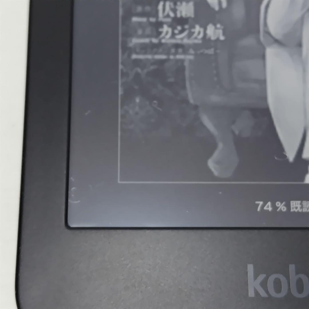 楽天 kobo Clara HD 6インチ 8GB 電子書籍リーダー