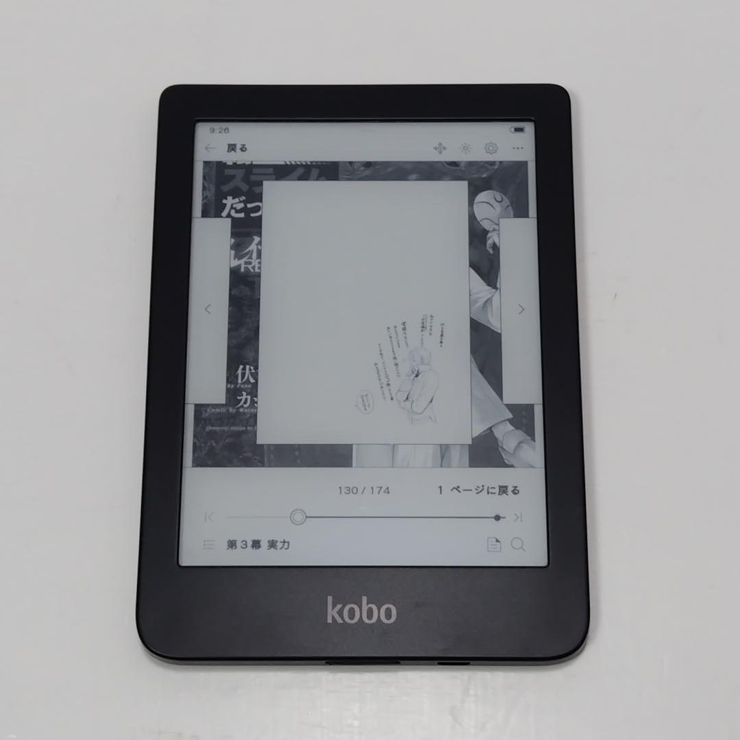 楽天 kobo Clara HD 6インチ 8GB 電子書籍リーダー