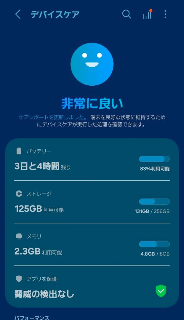 Galaxy s22 SimFree Buds+付き　訳あり