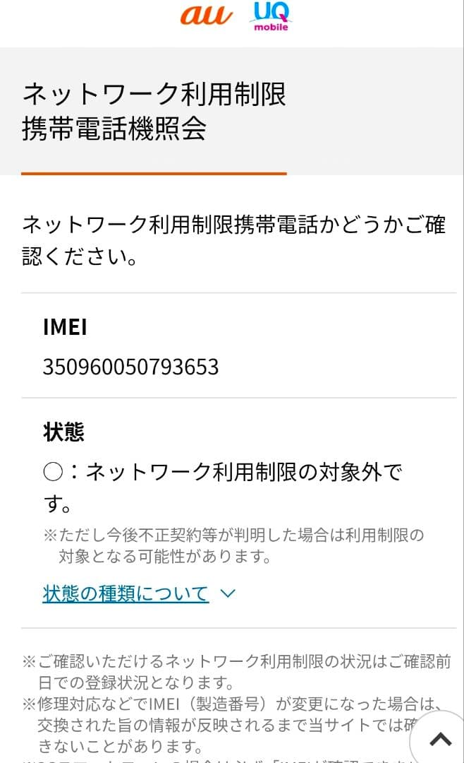 Galaxy s22 SimFree Buds+付き　訳あり
