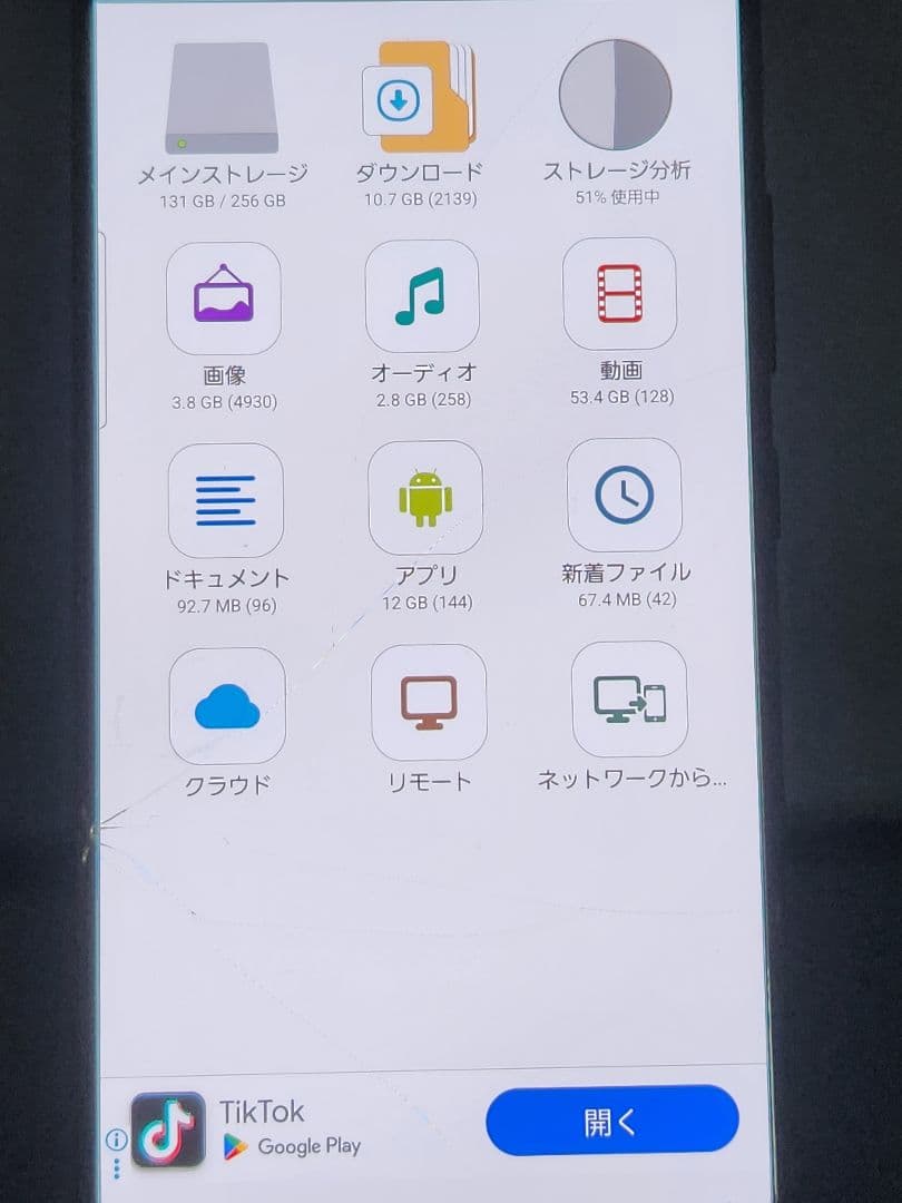 Galaxy s22 SimFree Buds+付き　訳あり