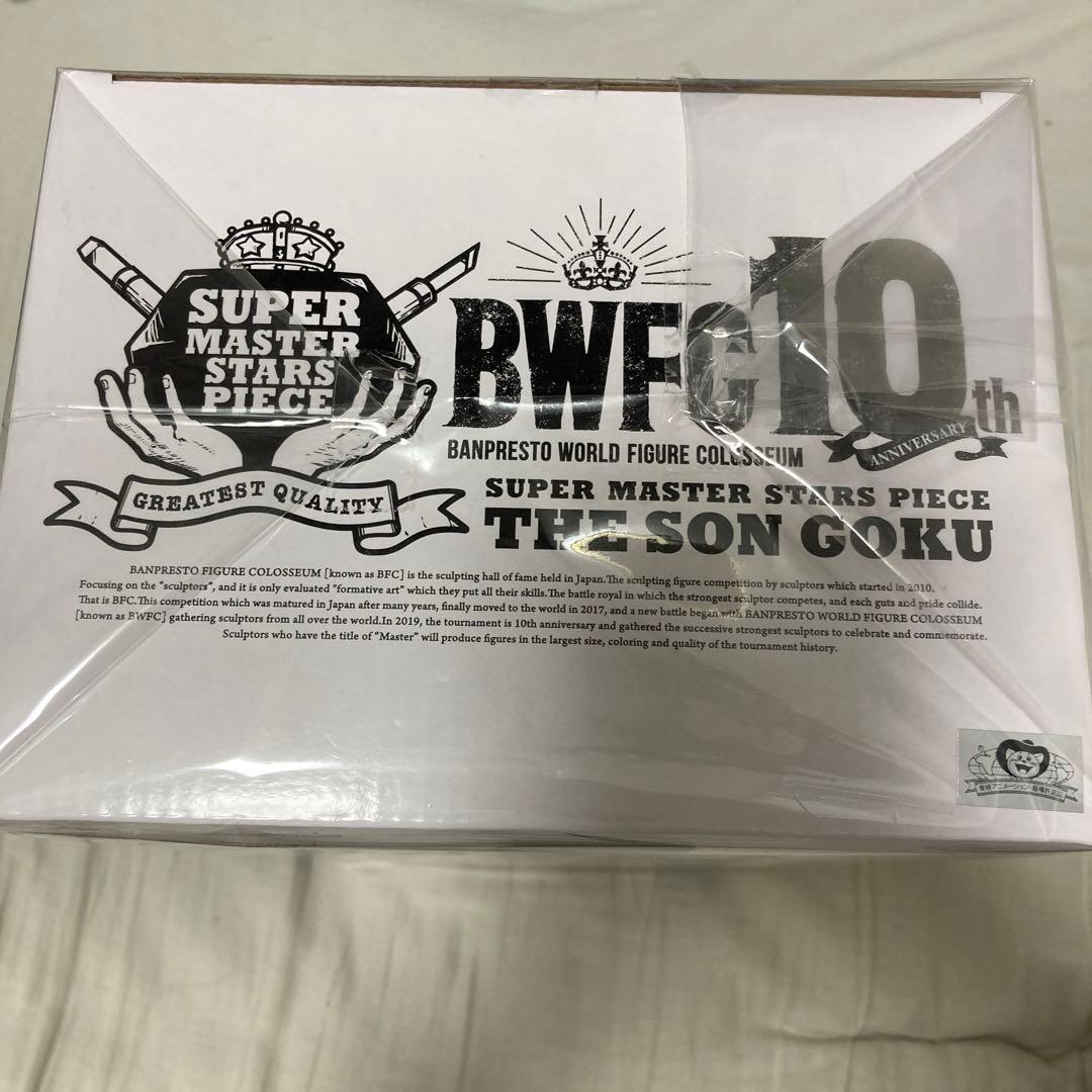 BWFC SMSP D賞04 孫悟空 アミューズメント 一番くじ バイバイ悟空