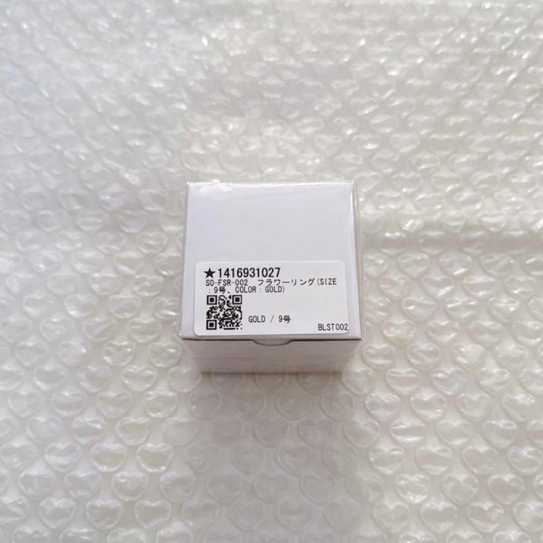 ソワレオー　soireeo　フラワーリング　西島隆弘　Nissy