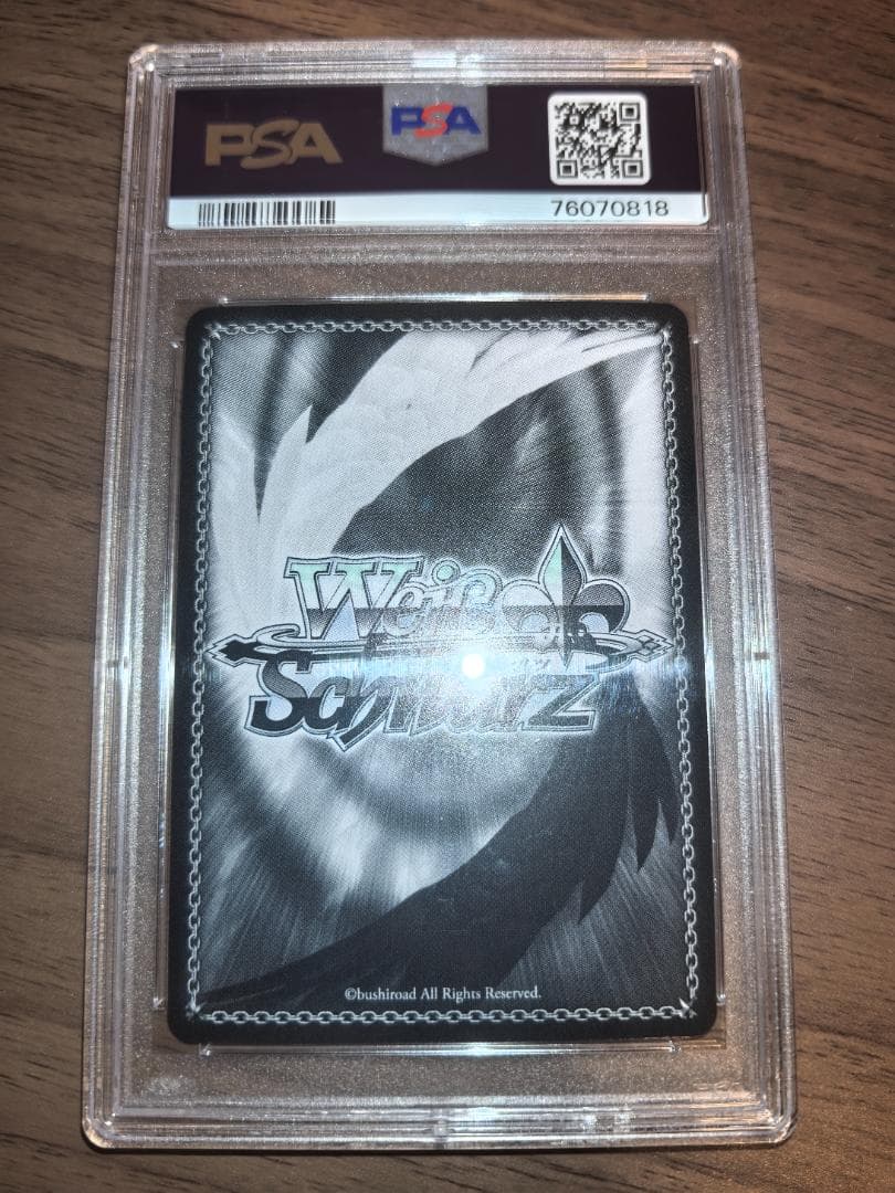 【PSA10】ヴァイスシュヴァルツ SP 未来へと踏み出す一歩 天音かなた