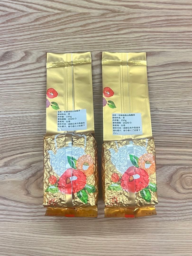 アオトウガラシ 杉林渓高山烏龍茶150gx4