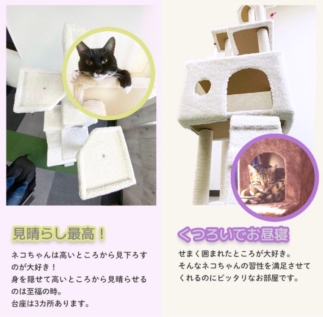 キャットタワー　185cm　据え置き　爪とぎ　猫 大型　多頭飼い　ブラウン