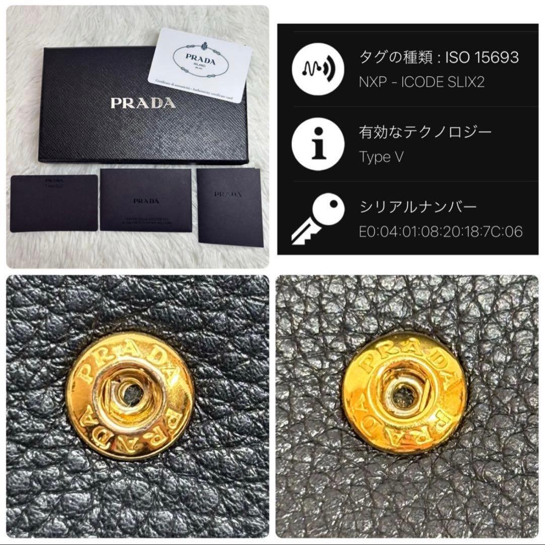 ✨付属品完備✨ プラダ ヴィッテロダイノ シボ 革 レター型 三つ折り財布 黒
