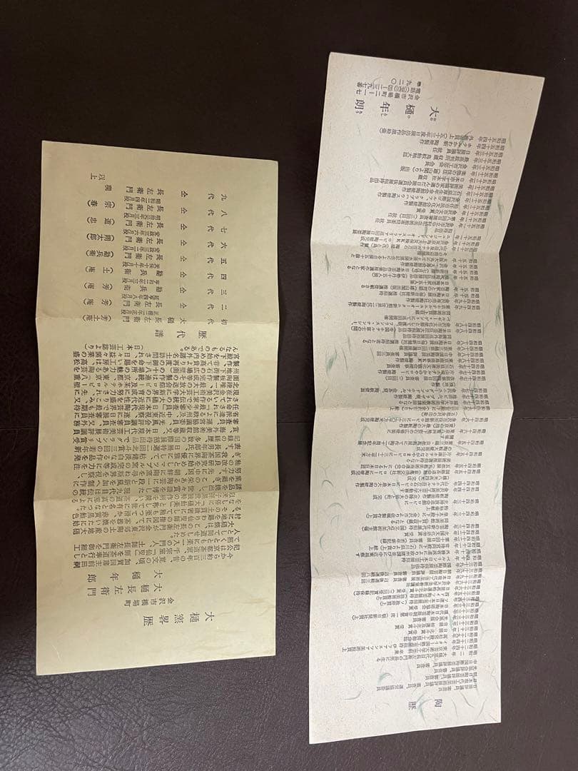 大樋年朗　掛分　黒茶盌　　共箱　共布　栞　大樋長左衛門　楽焼　黒楽　茶碗　茶道具