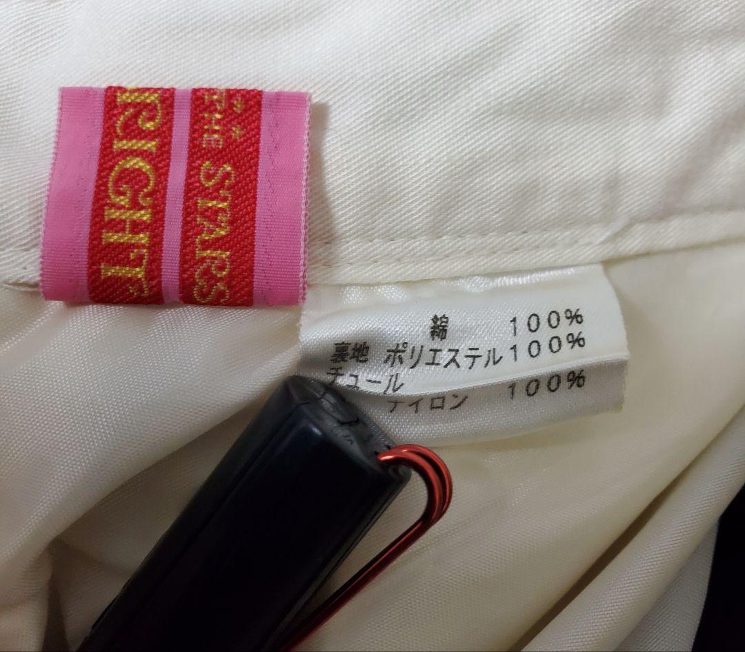 希少 BABY, コルセットスカート 生成 アイボリー