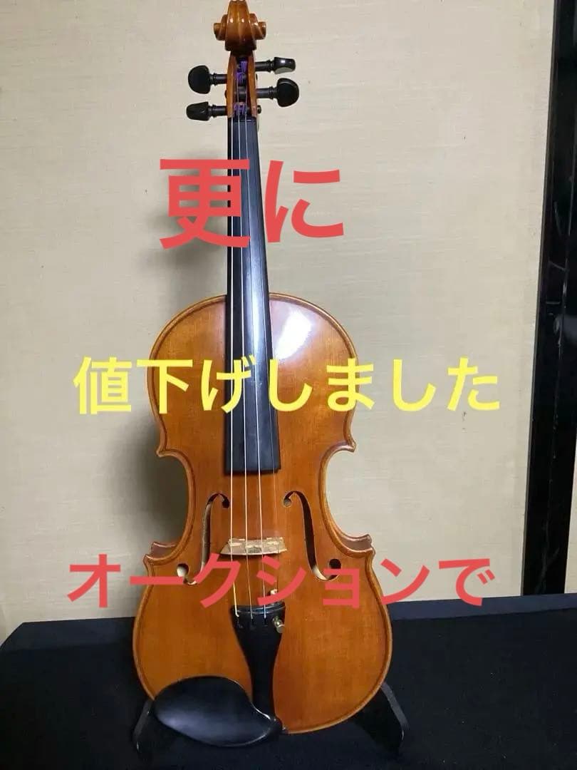 スズキバイオリン550 1981年製　4/4 値下げ