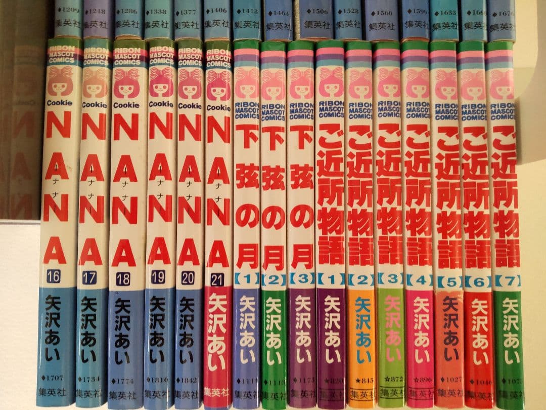 NANA、Paradise Kiss他 矢沢あい全巻セット 36冊 バラ売り不可