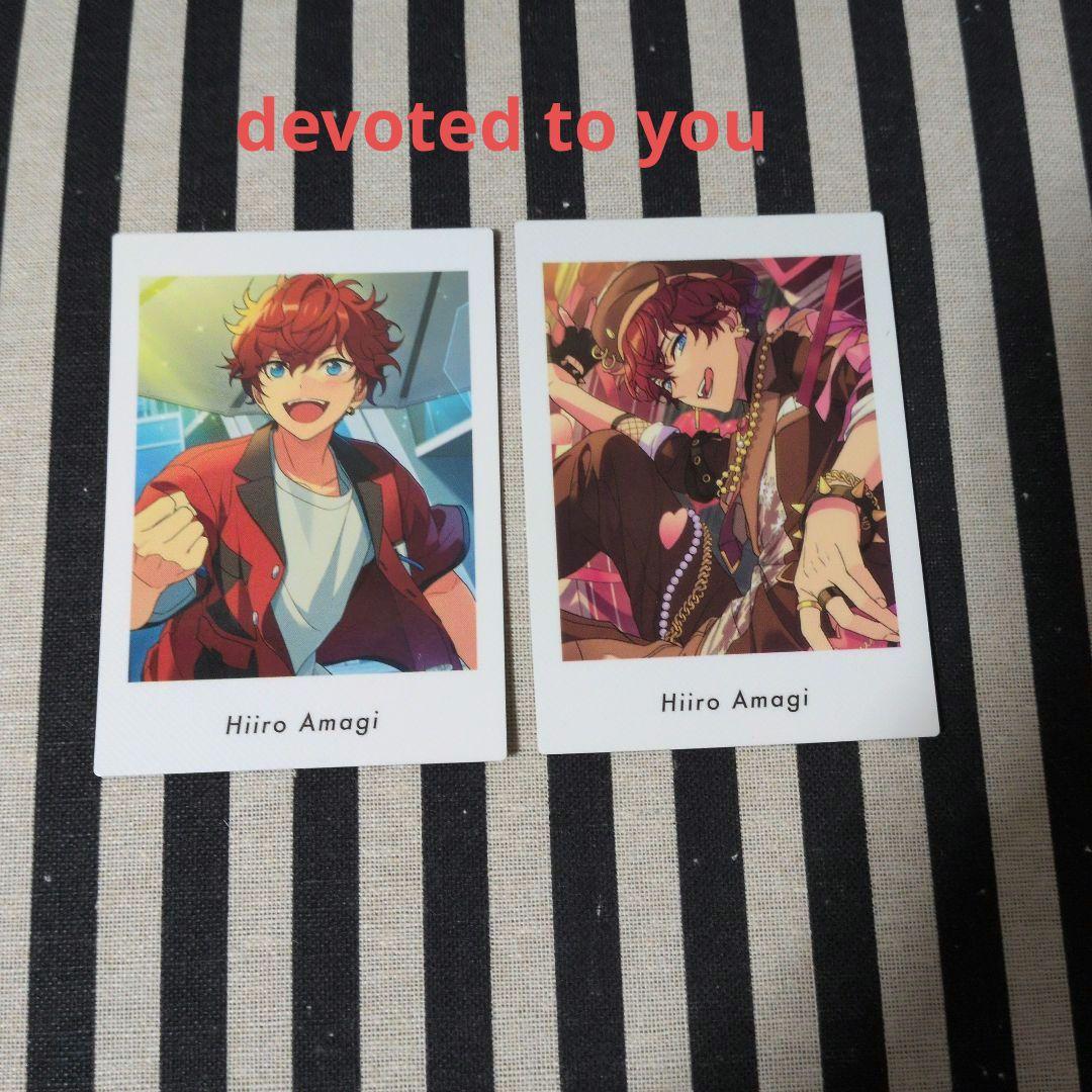 あんスタ 一彩 ぱしゃこれ ぱしゃっつ 星幻 中国 星燦 笑門来福 TRIP