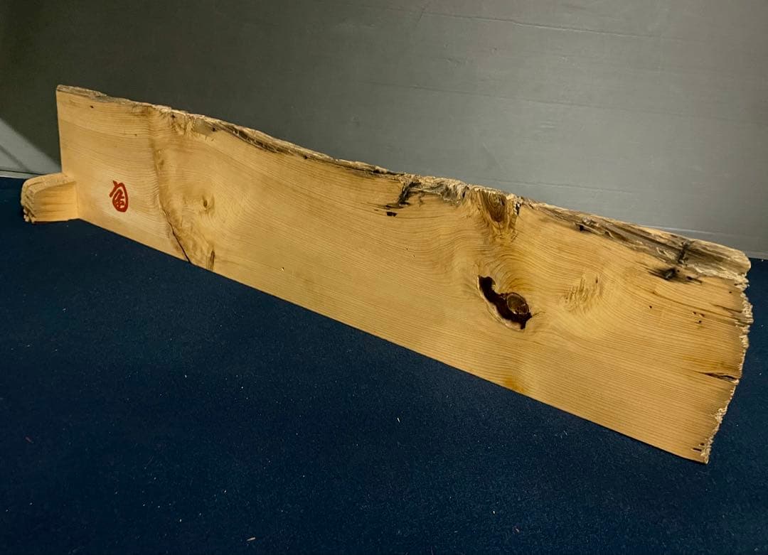 「祖」 太山寺 国宝 仁王門 古材 結界 花押 共箱 （28D）