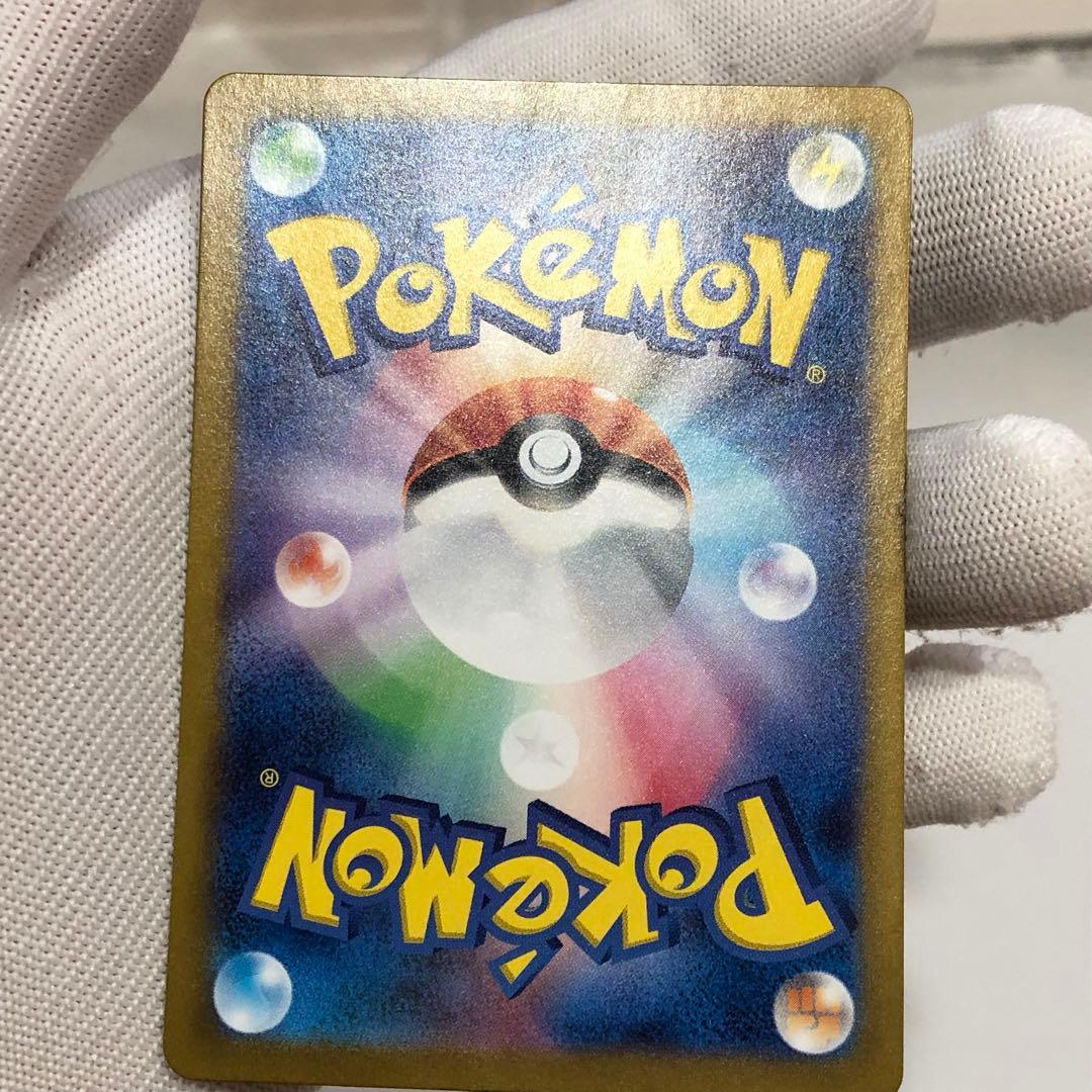 リザードン　ur ポケモンカード　黒煙の支配者