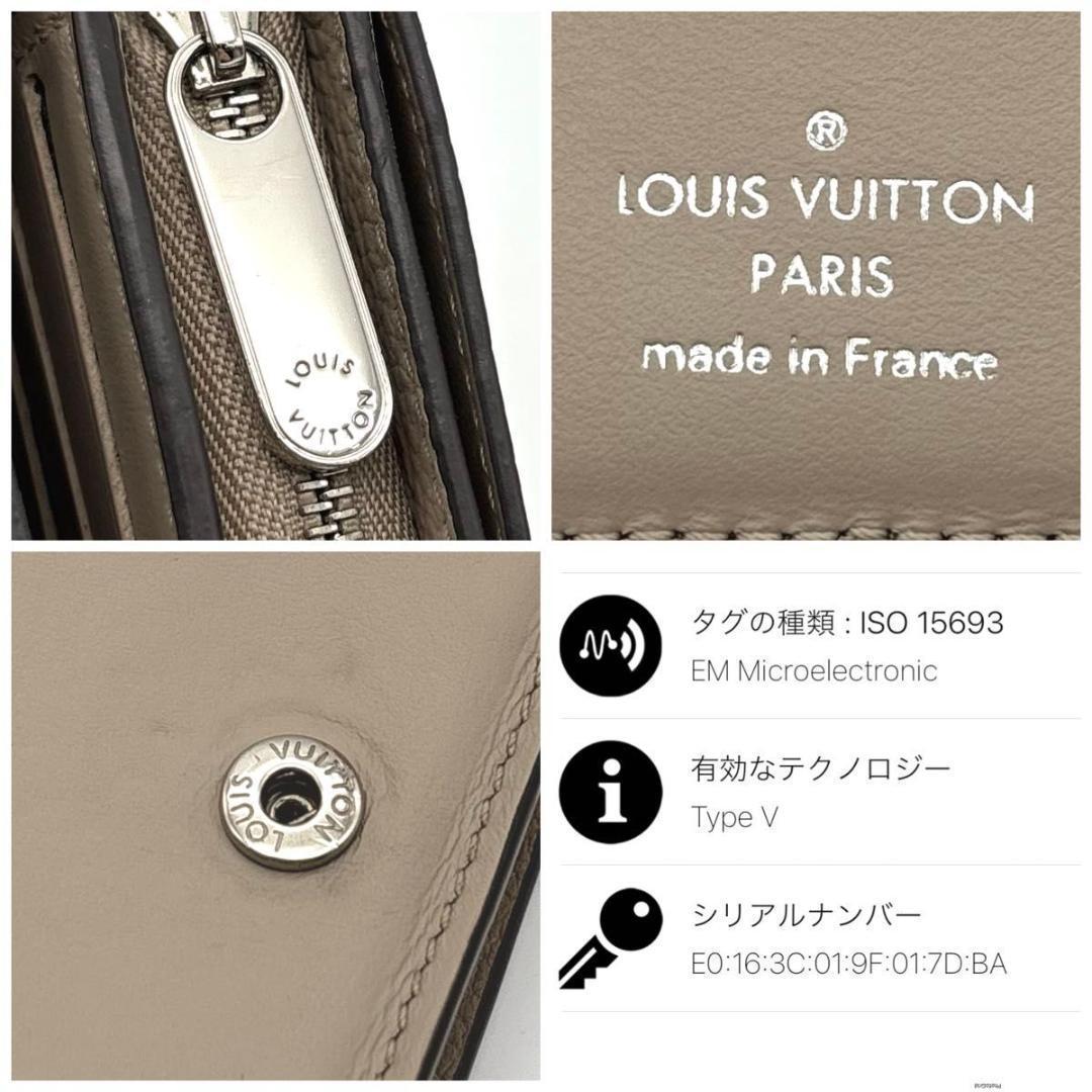 【新型】ルイヴィトン マヒナ ポルトフォイユ クレア 二つ折り財布 ベージュ