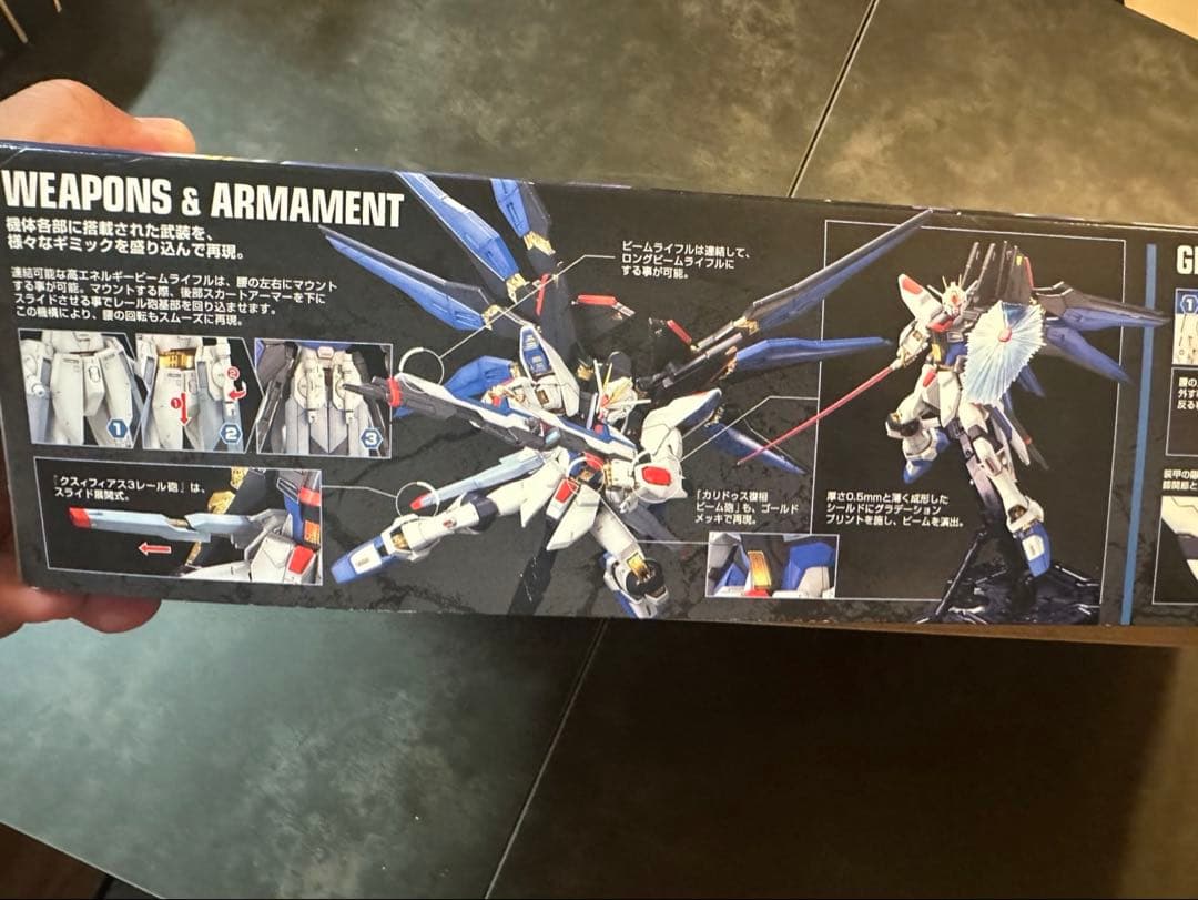 新品未使用！MG ストライクフリーダムガンダム フルバーストモード