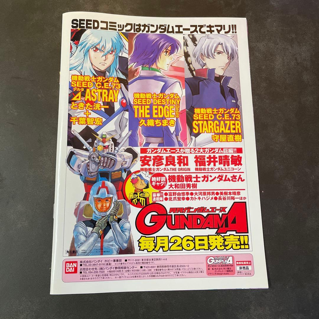 新品未使用！MG ストライクフリーダムガンダム フルバーストモード