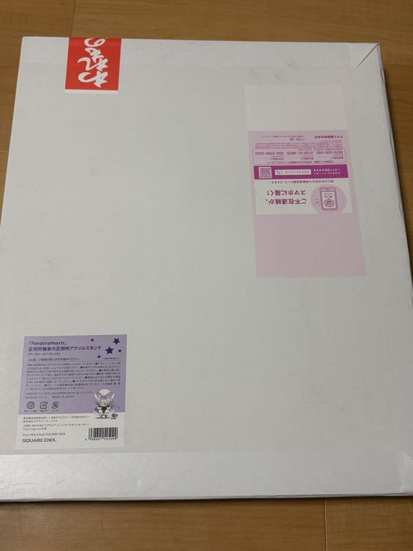 PandoraHearts ブレイク アクリルスタンド